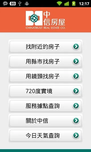 ���ŷ���(��������)v3.0 �ֻ����ͼ