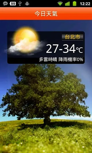 ���ŷ���(��������)v3.0 �ֻ����ͼ