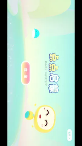 �������2025�ٷ����°汾