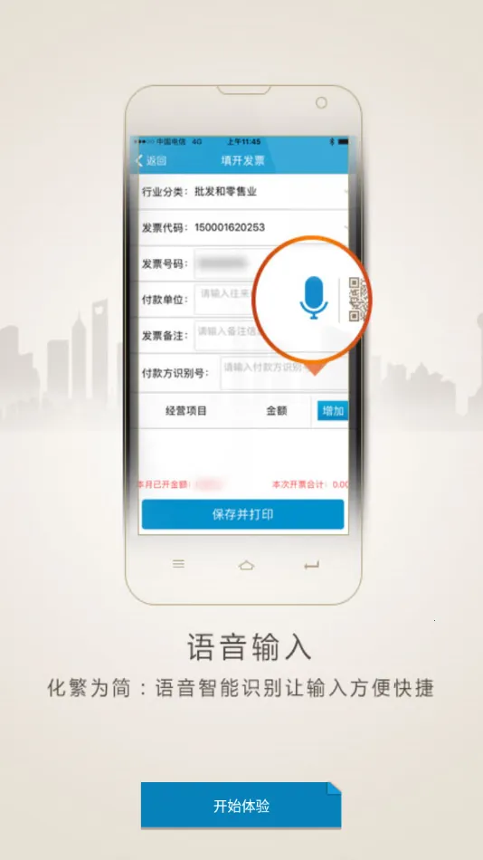 ˰Ʊ2025ذװv4.3.18 ׿ͼ