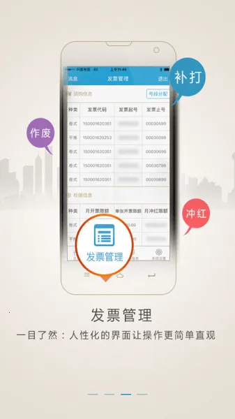 ˰Ʊ2025ذװv4.3.18 ׿ͼ