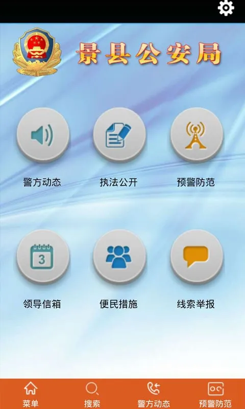 ���ع��������ֻ���v0.0.1 ��׿���ͼ