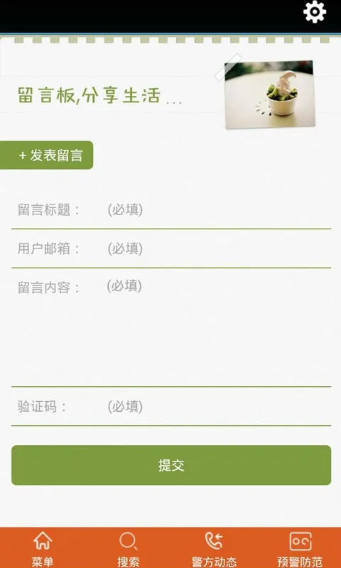 ���ع��������ֻ���v0.0.1 ��׿���ͼ