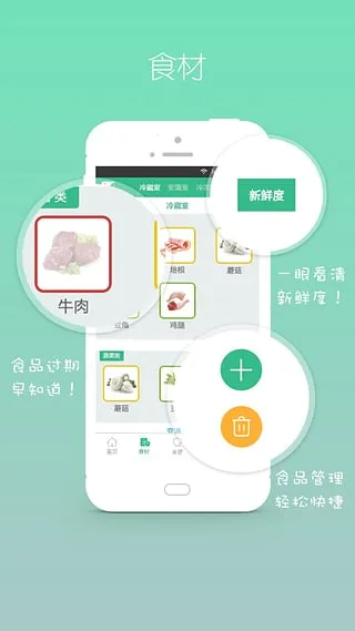 ����i+(�����ǿط���)v2.1.0 �ٷ������ͼ