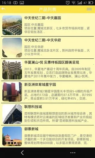 �����ⷿ��(�ⷿ��Ѷ̨)v1.0 ��Ѱ��ͼ