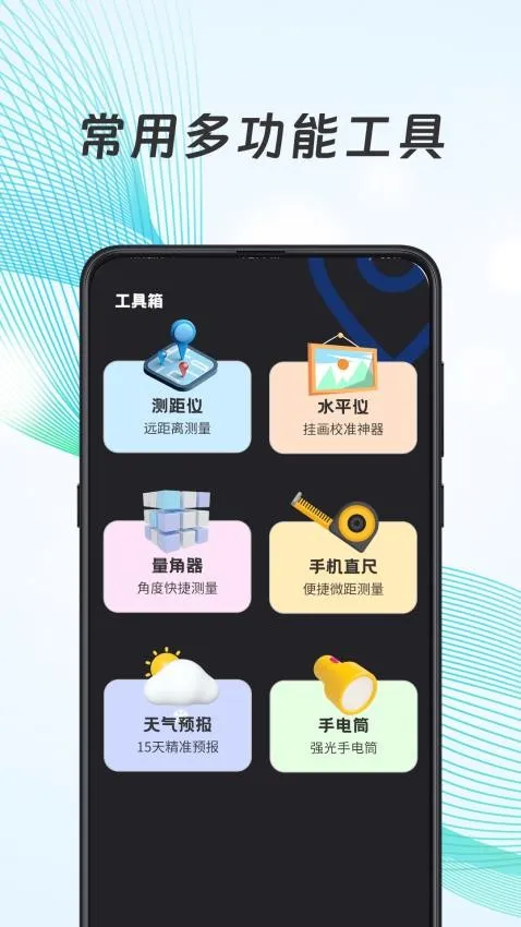 γȶλ(λ๦)v3.1.7 ֻͼ