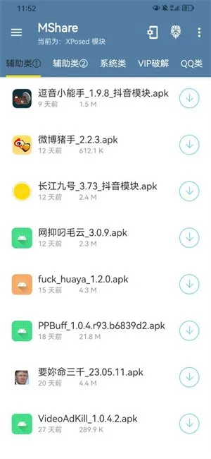 MShare2025�ٷ����°汾v2.02.12 ��Ѱ��ͼ