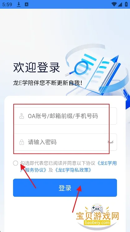 ��Eѧ2025���ذ�װ