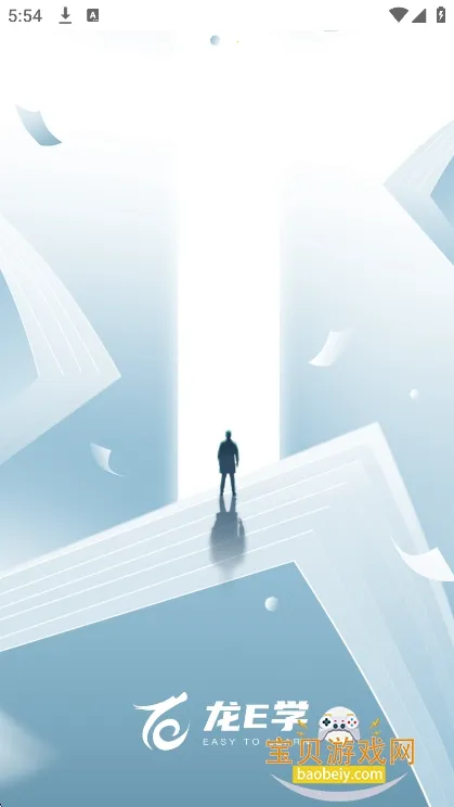 ��Eѧ2025���ذ�װv3.68.5 ��׿���ͼ