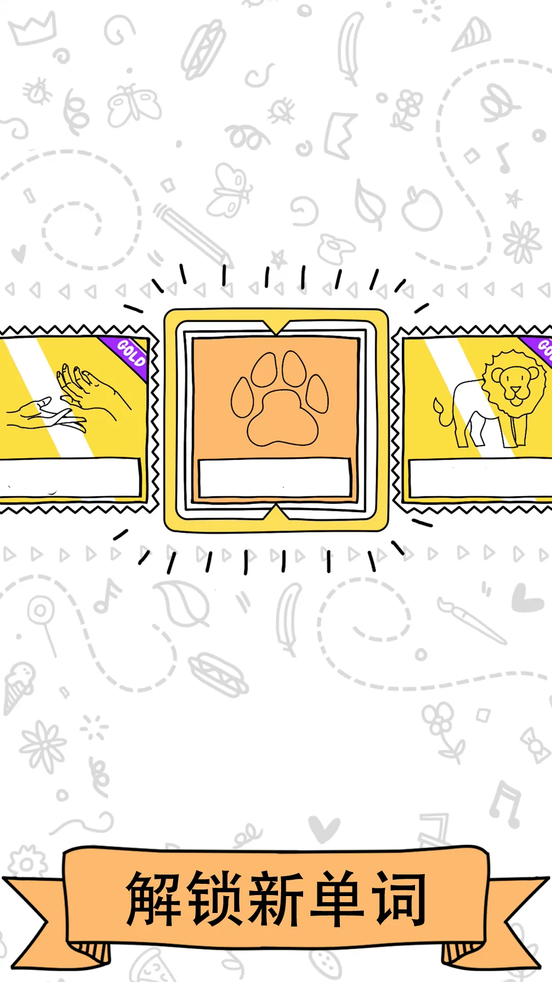 ͼ²²(滭Ϸ)v1.0.0 ٷͼ