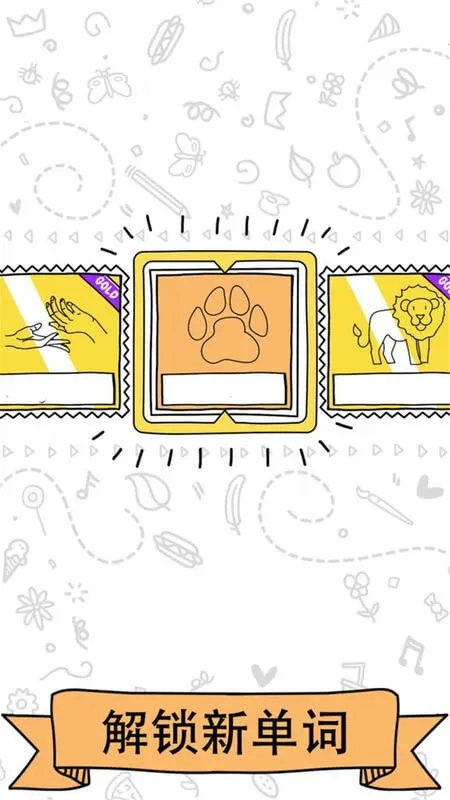 ͼ²²(滭Ϸ)v1.0.0 ٷͼ