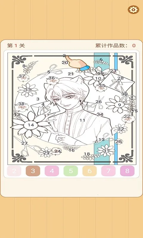 Ϳɫ2025ٷv1.0.1 Ѱͼ