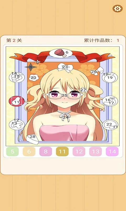 Ϳɫ2025ٷv1.0.1 Ѱͼ