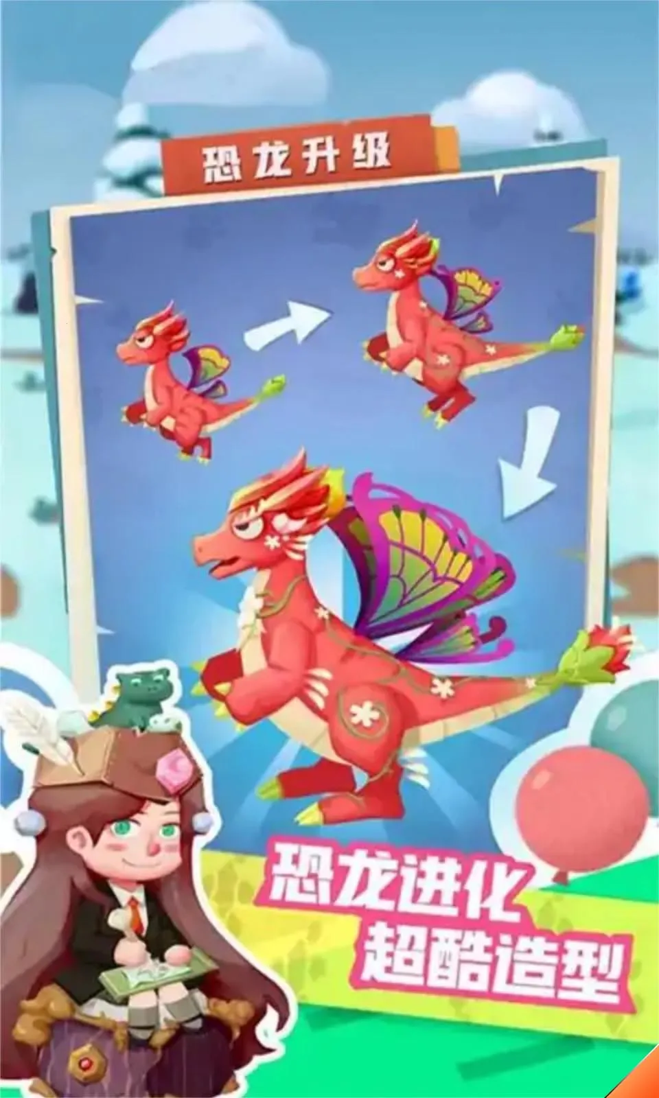 �ҵĿ�����԰(������Ӫ��Ϸ)v7.0.0 ��Ѱ��ͼ