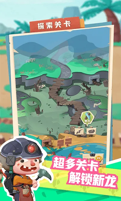 �ҵĿ�����԰(������Ӫ��Ϸ)v7.0.0 ��Ѱ��ͼ