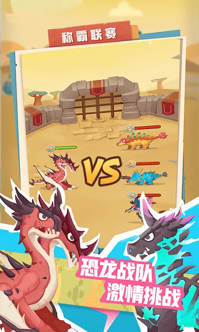 �ҵĿ�����԰(������Ӫ��Ϸ)v7.0.0 ��Ѱ��ͼ