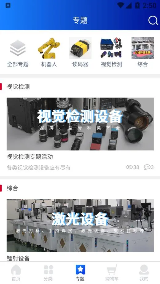 ��ά����(���ز�Ʒ�̳�)v1.6.0 �ֻ����ͼ