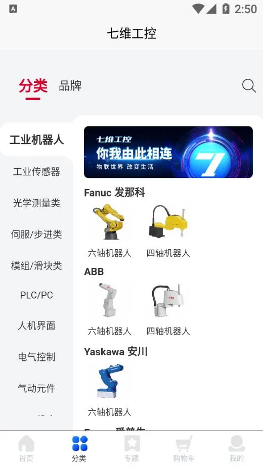 ��ά����(���ز�Ʒ�̳�)v1.6.0 �ֻ����ͼ