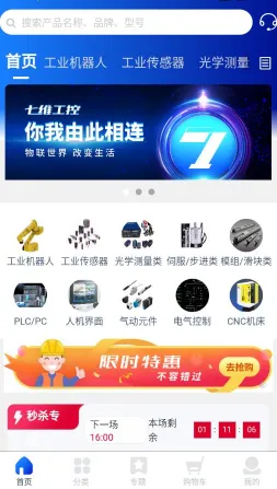 ��ά����(���ز�Ʒ�̳�)