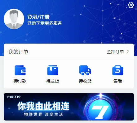 ��ά����(���ز�Ʒ�̳�)