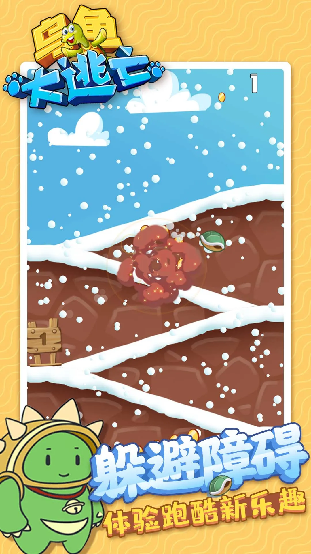 ڹ(ڹ괳)v1.1.0 ׿ͼ