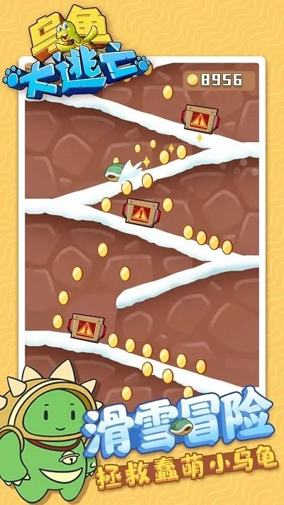 ڹ(ڹ괳)v1.1.0 ׿ͼ