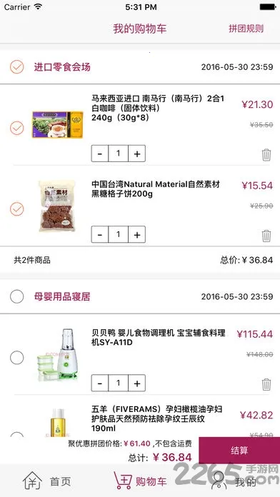 ���Ż�2025�ٷ�����v1.7.0 �ٷ������ͼ