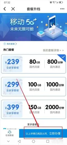 �����ƶ�����Ӫҵ��2025�ٷ�����v9.9.0 �ֻ����ͼ