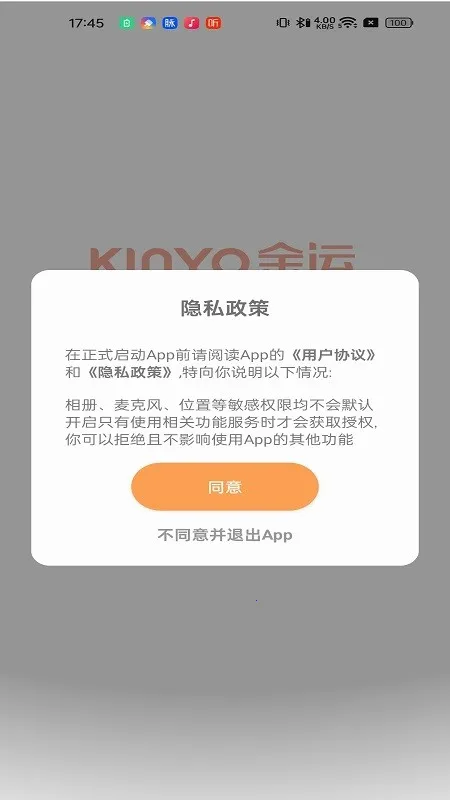 ����2025�ٷ�����v1.0.11 �ֻ����ͼ