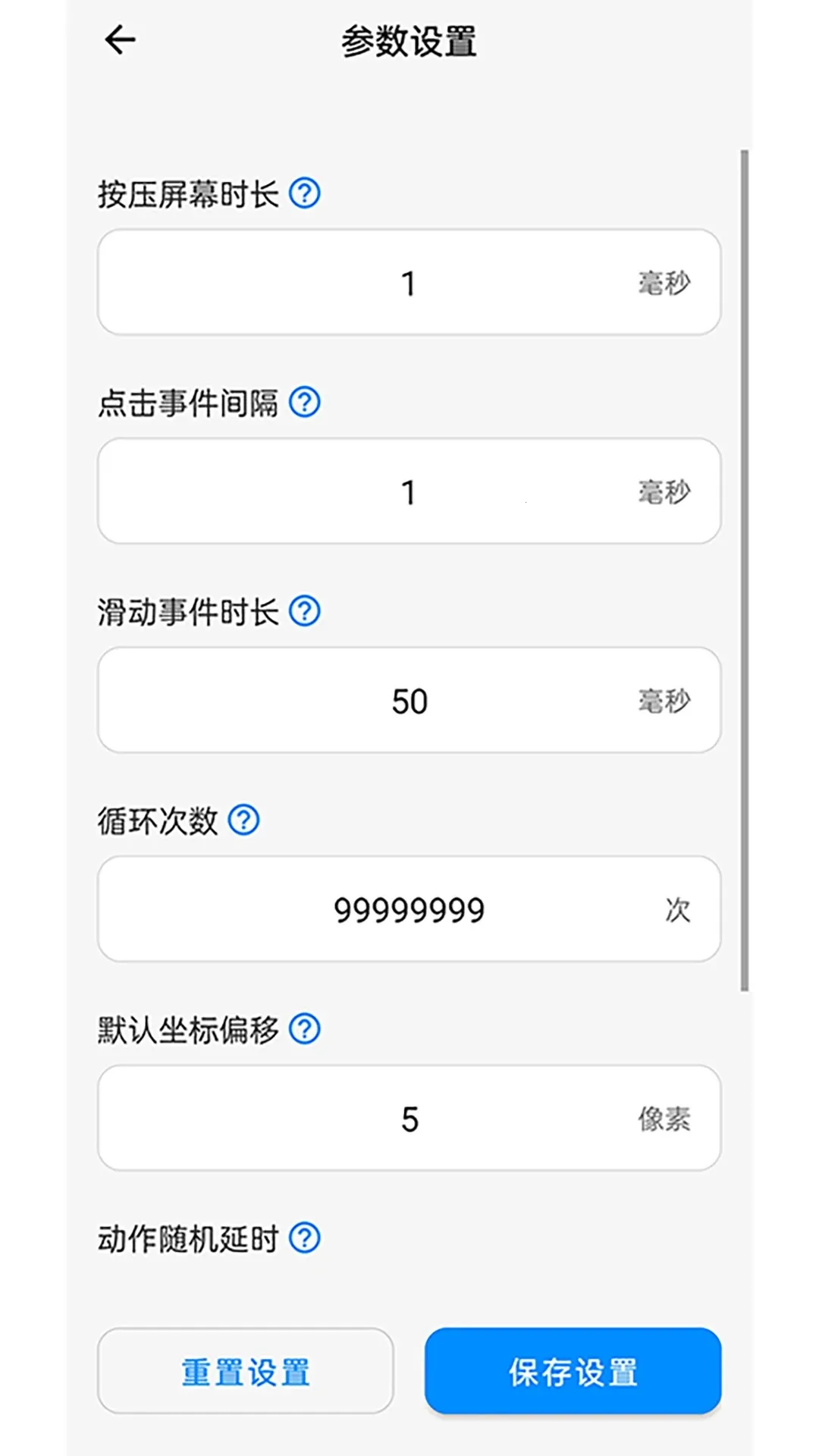 �ٵ�������2025�ٷ����°汾v1.0 ��׿���ͼ