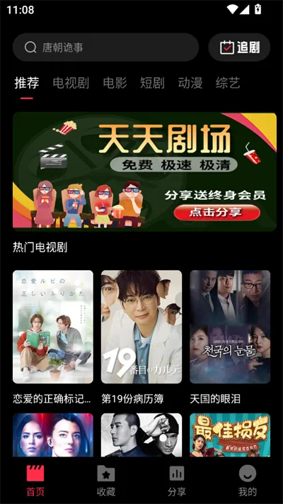 ����糡�̾�2025���ذ�װ