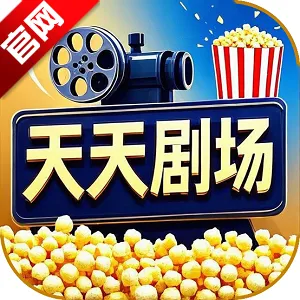 ����糡�̾�2025���ذ�װv2.0.0 �ֻ���