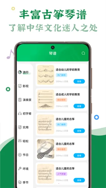 �ֻ����� ��׿��2025���°汾