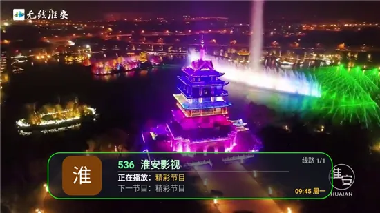 ����TV��׿���ֻ���