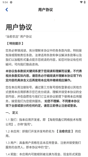 ũׯ(ũӪϷ)v1.1.1 ׿ͼ