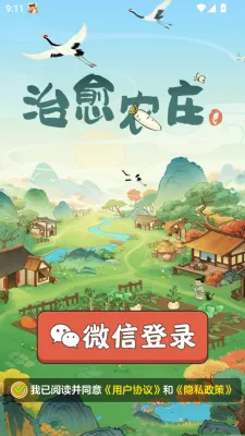 ũׯ(ũӪϷ)v1.1.1 ׿ͼ