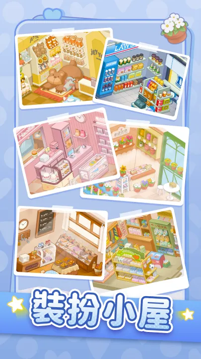 Ķ2025ذװv1.0.5 ֻͼ