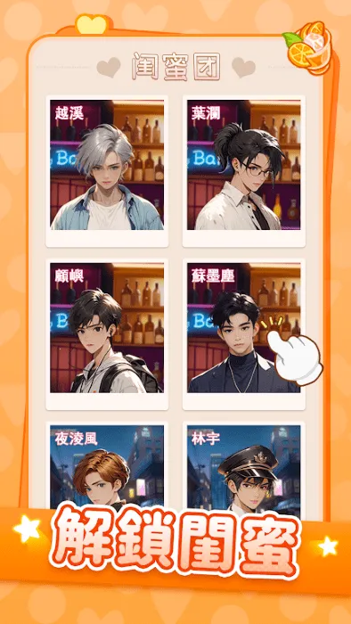 Ķ2025ذװv1.0.5 ֻͼ