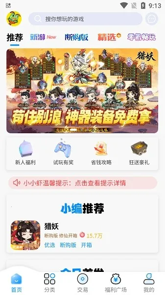 ͹͹Ϻ�����ֻ���v1.0.4 �ֻ����ͼ