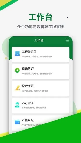 ̩Эͬ2025°汾v1.1.29 ٷͼ