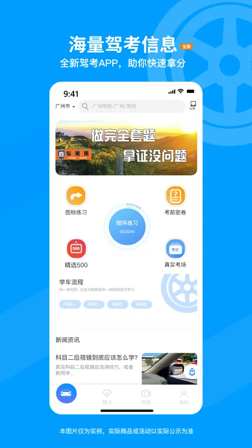 ������2025�ٷ����°汾v1.0.1 �ٷ������ͼ