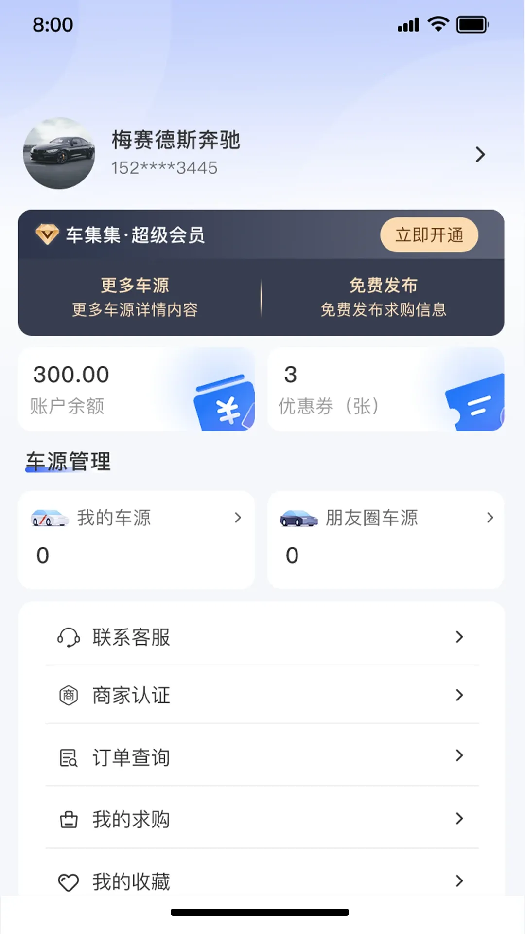 ������2025�ٷ����°汾v1.0.1 �ٷ������ͼ