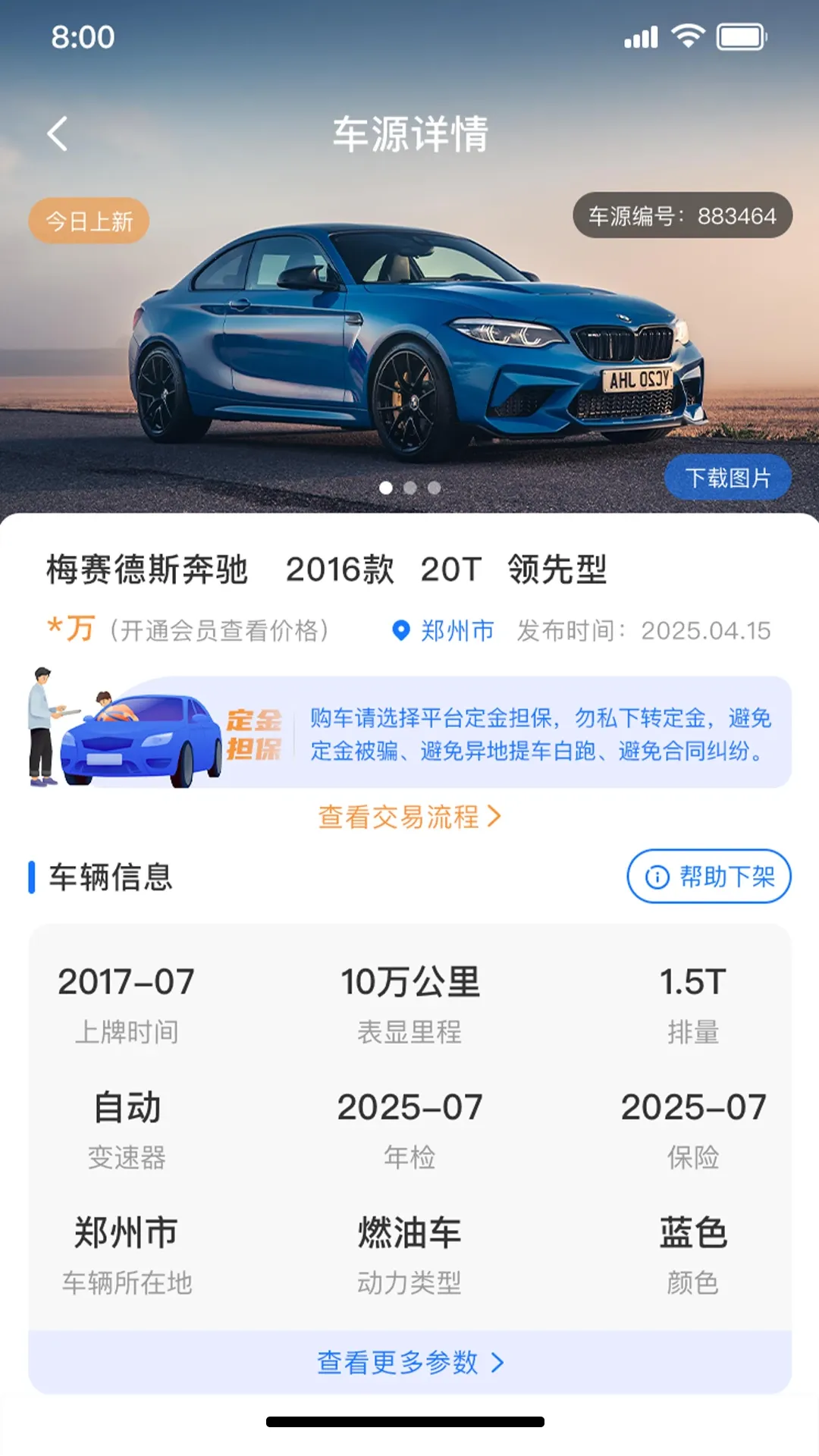 ������2025�ٷ����°汾v1.0.1 �ٷ������ͼ