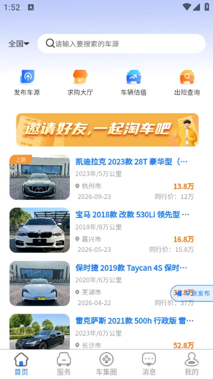 ������2025�ٷ����°汾