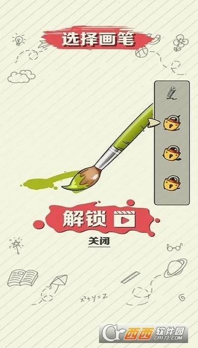 滭ս(滭)v3.1.5.0 ٷͼ