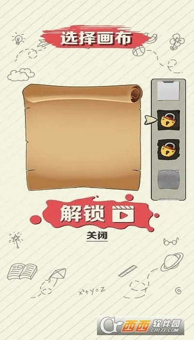 滭ս(滭)v3.1.5.0 ٷͼ