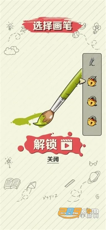 滭ս(滭)v3.1.5.0 ٷͼ