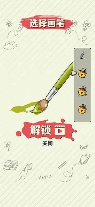 滭ս(滭)v3.1.5.0 ٷͼ