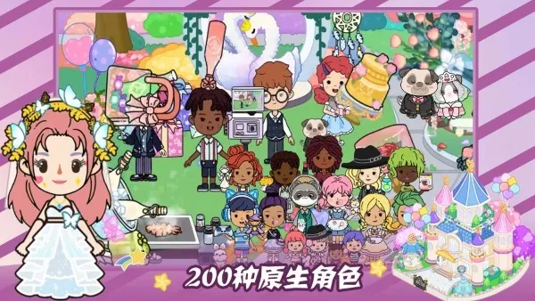 ŵСС(ﻥ)v1.0 ٷͼ