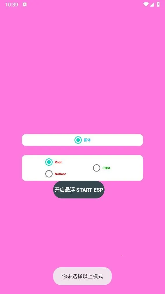 С��ESP(��Ϸ����)v2.0.2 ��Ѱ��ͼ